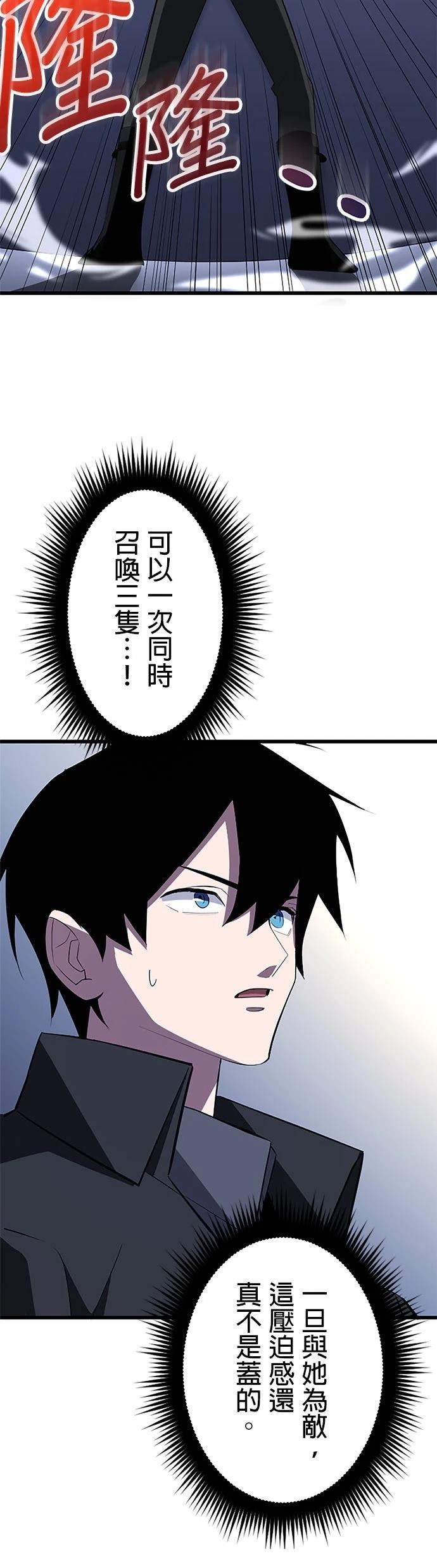 第32话7