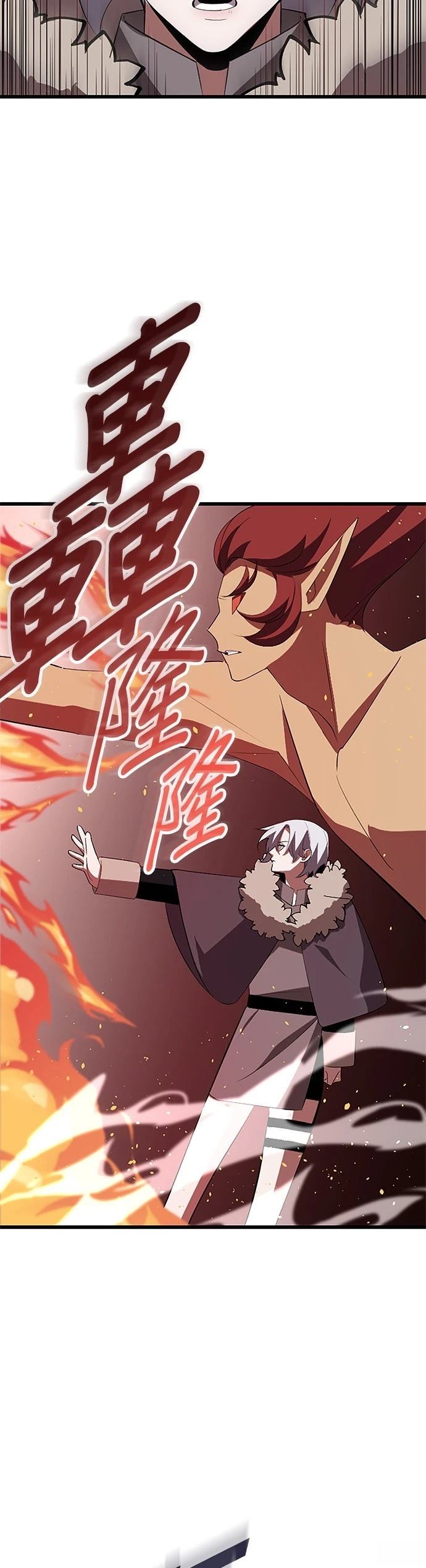 第26话11