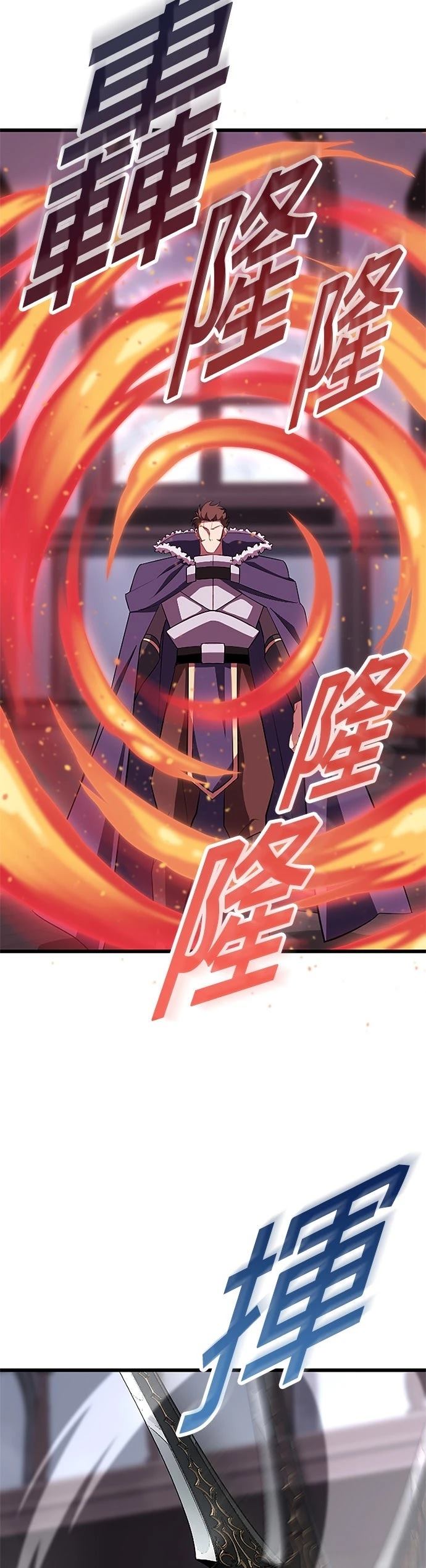 第26话12