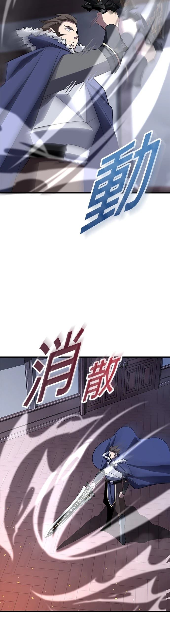 第26话13