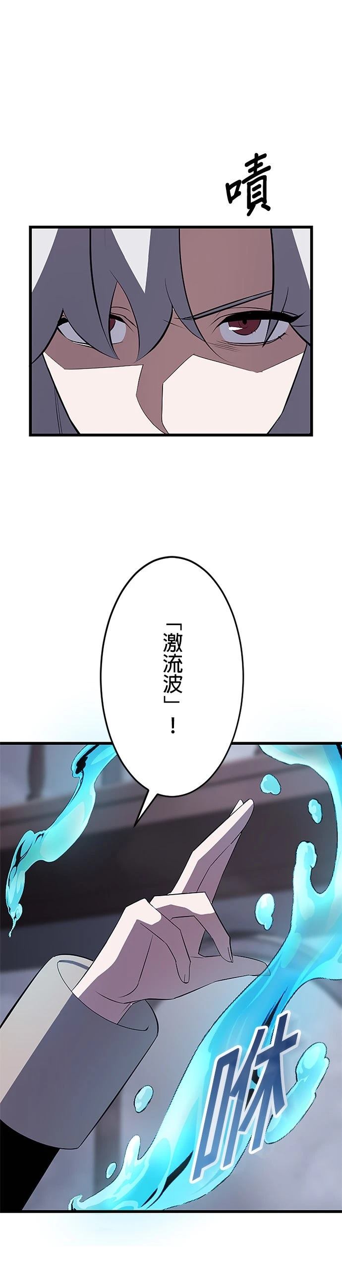 第26话14