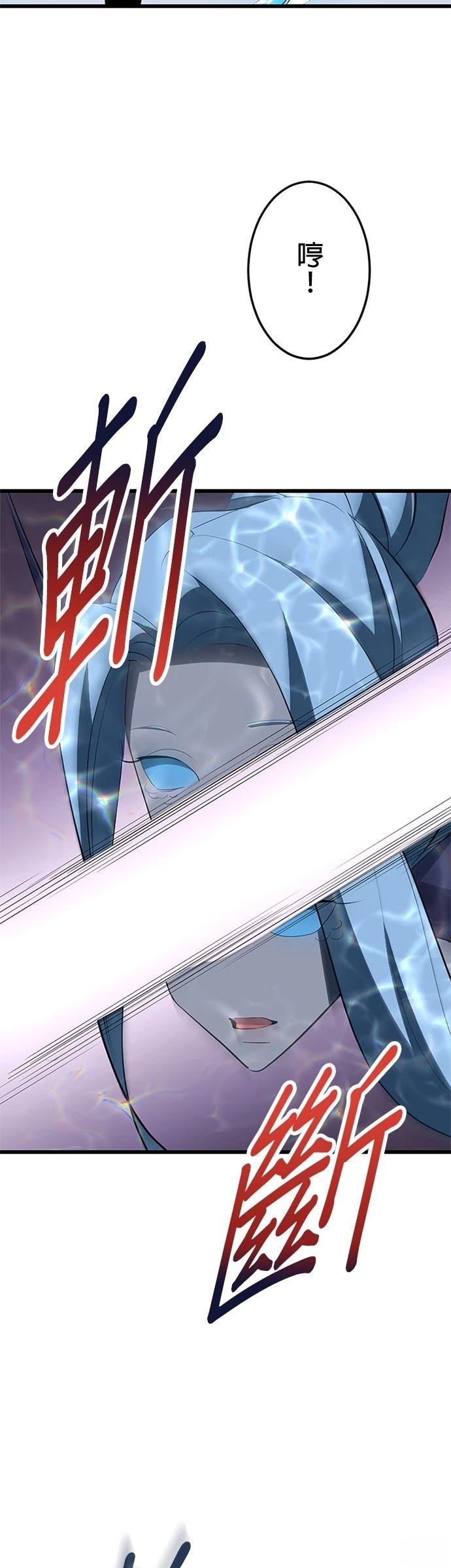 第26话16