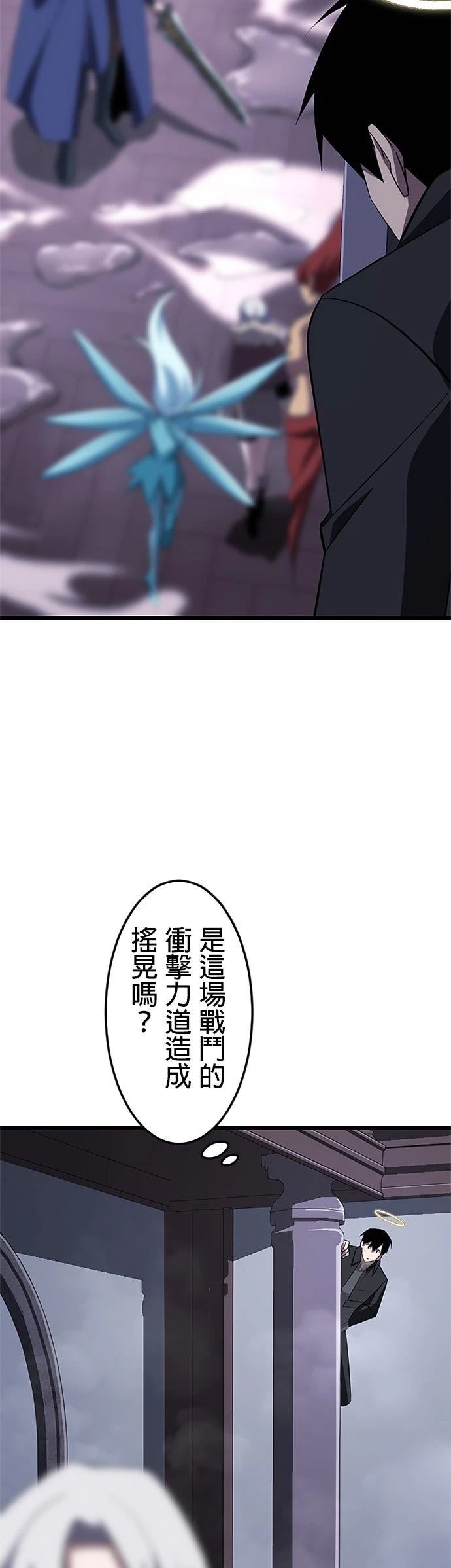 第26话18