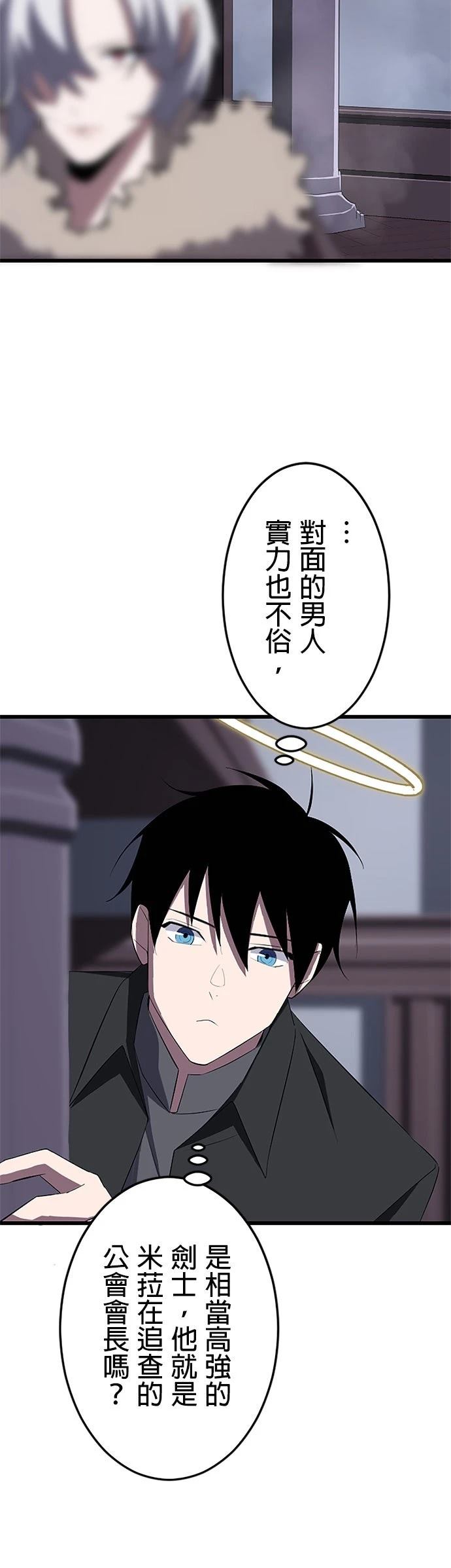 第26话19