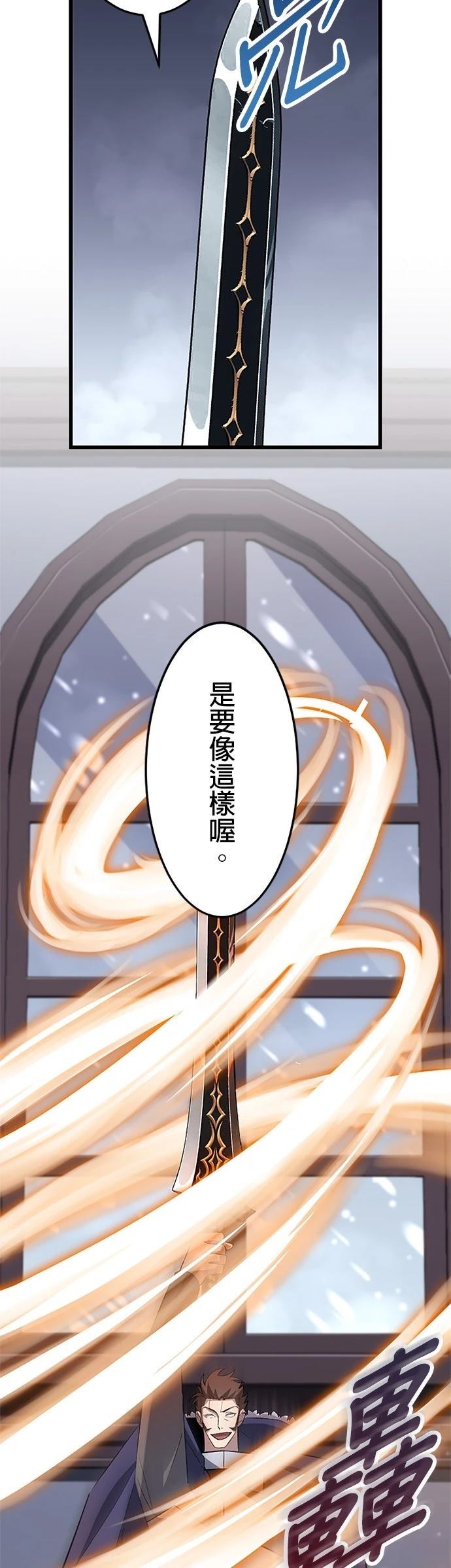 第26话21