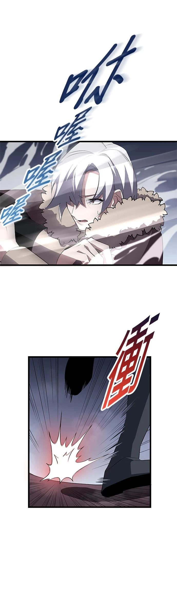 第26话23