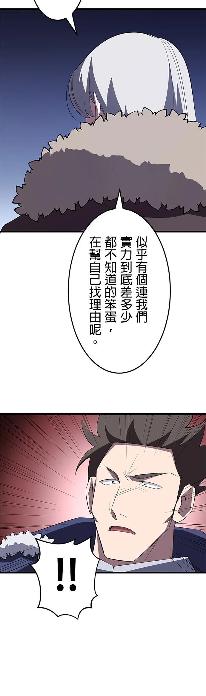 第26话28