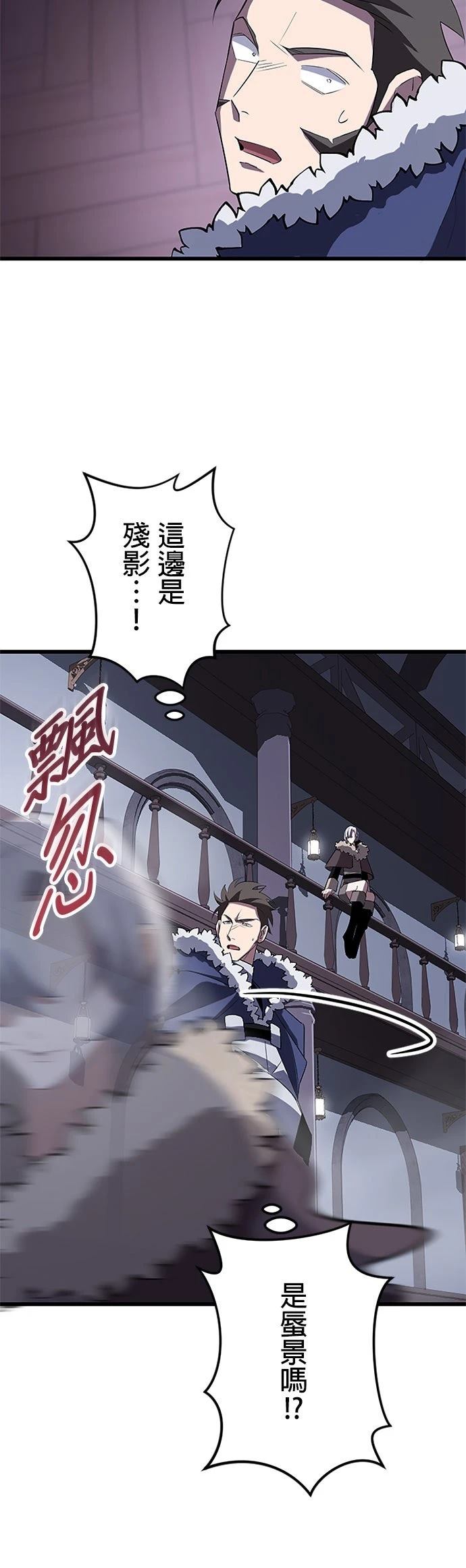 第26话30