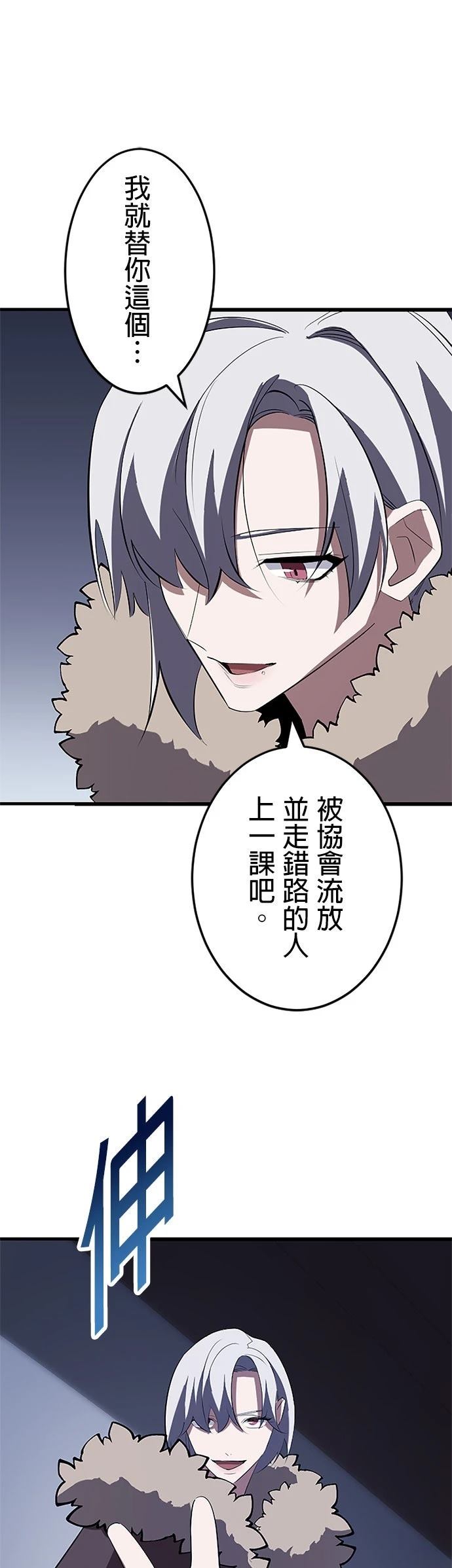 第26话31