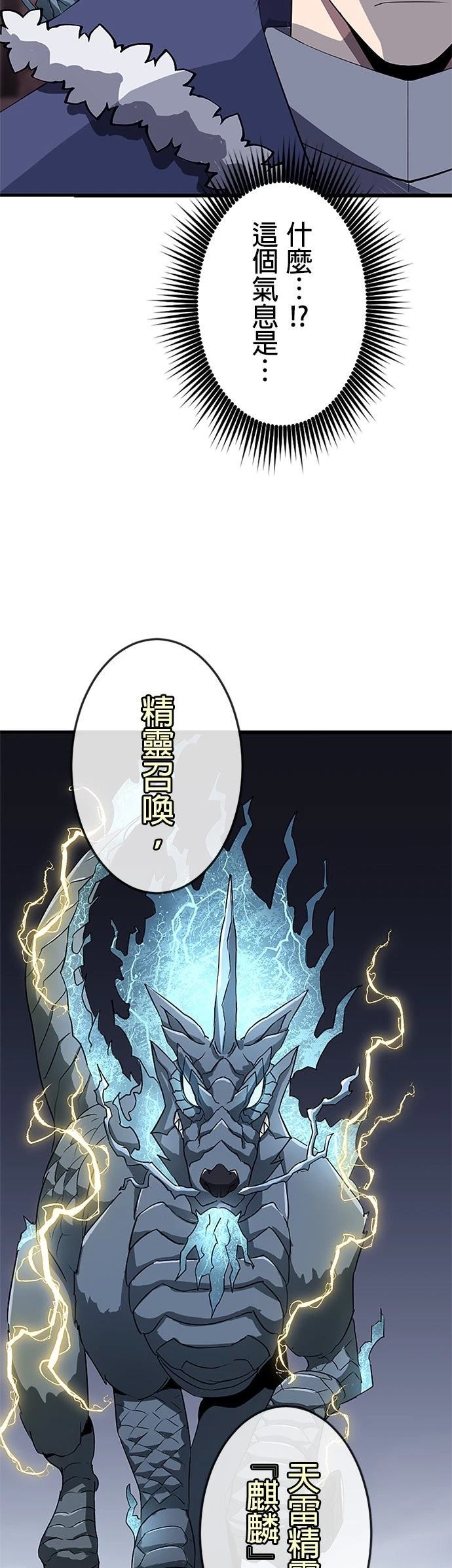 第26话33