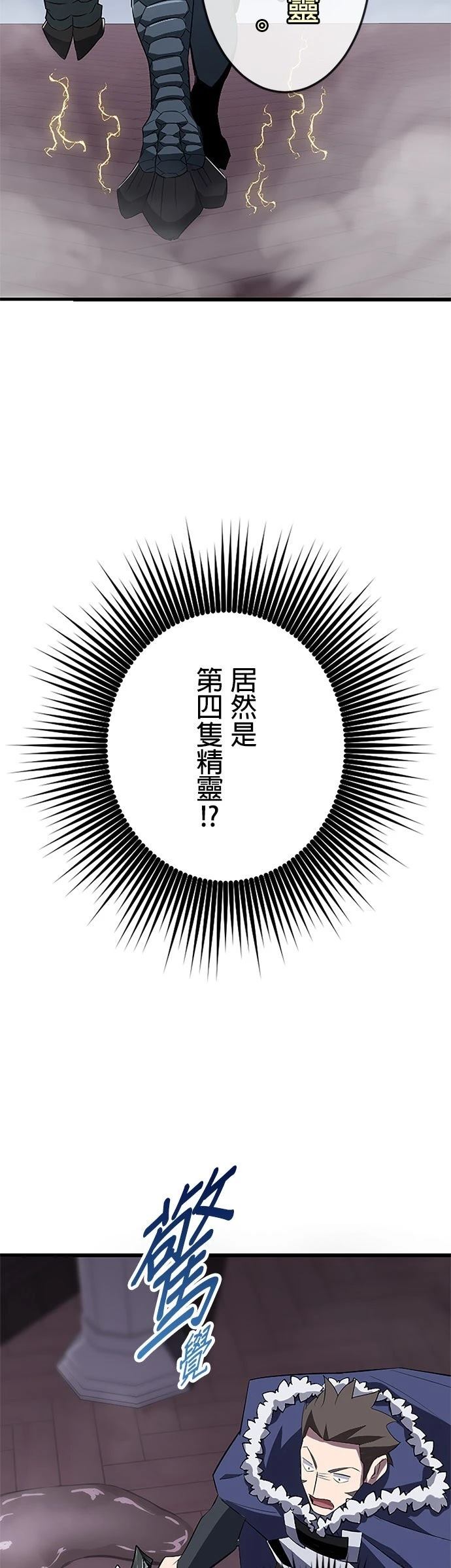 第26话34