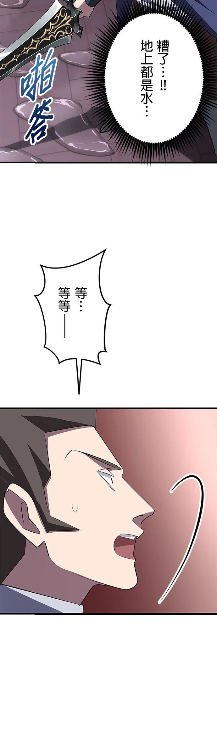 第26话35