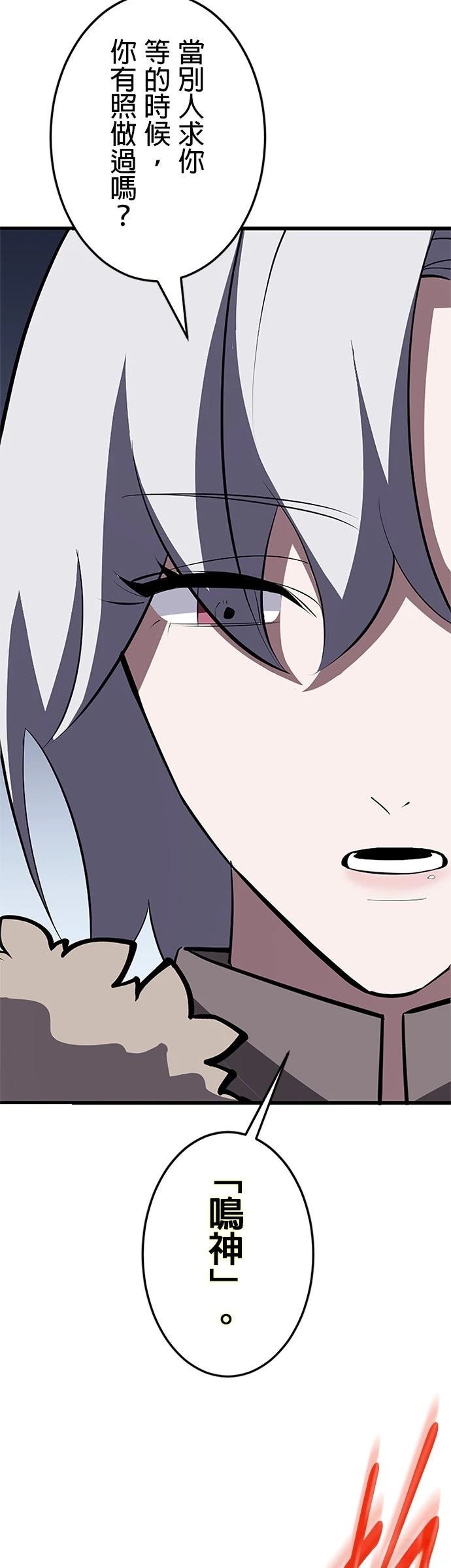 第26话36