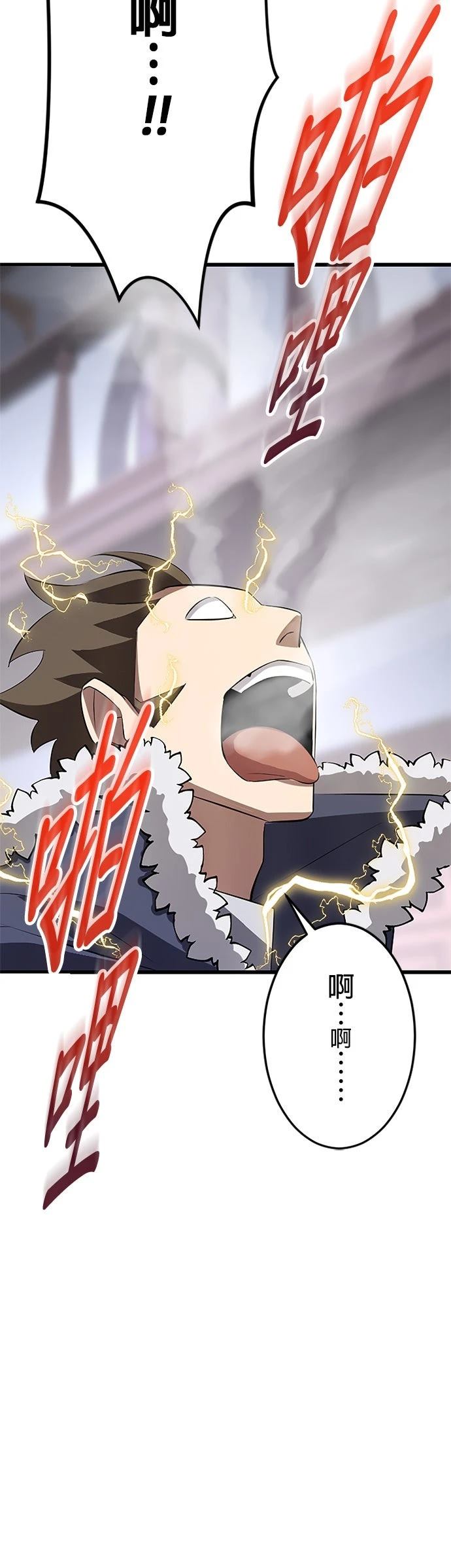 第26话38