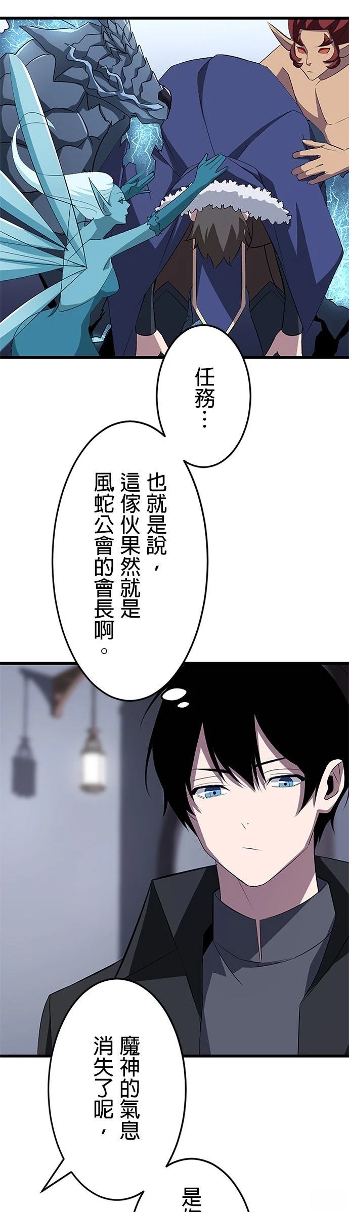 第26话44