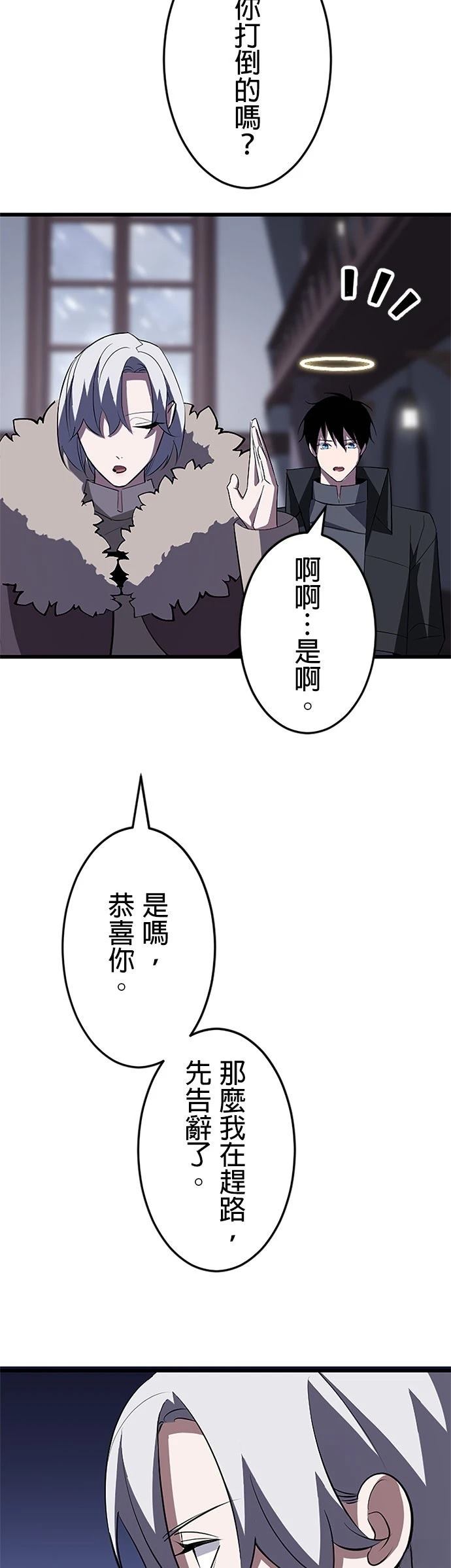 第26话45