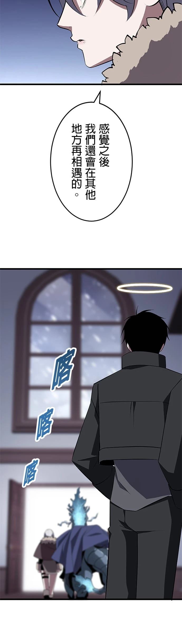 第26话46