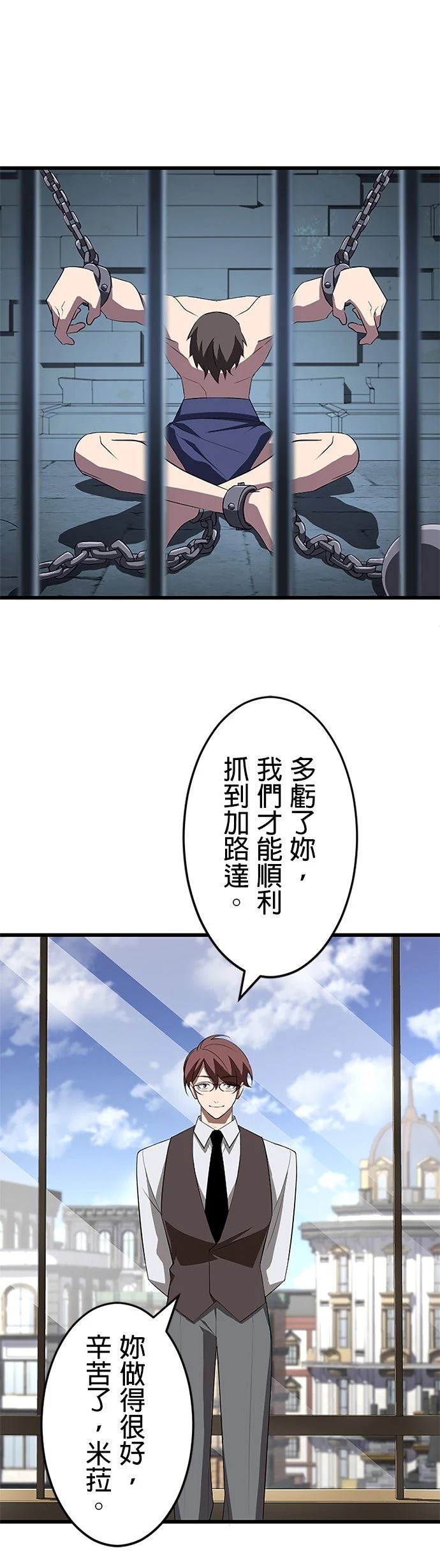 第26话48