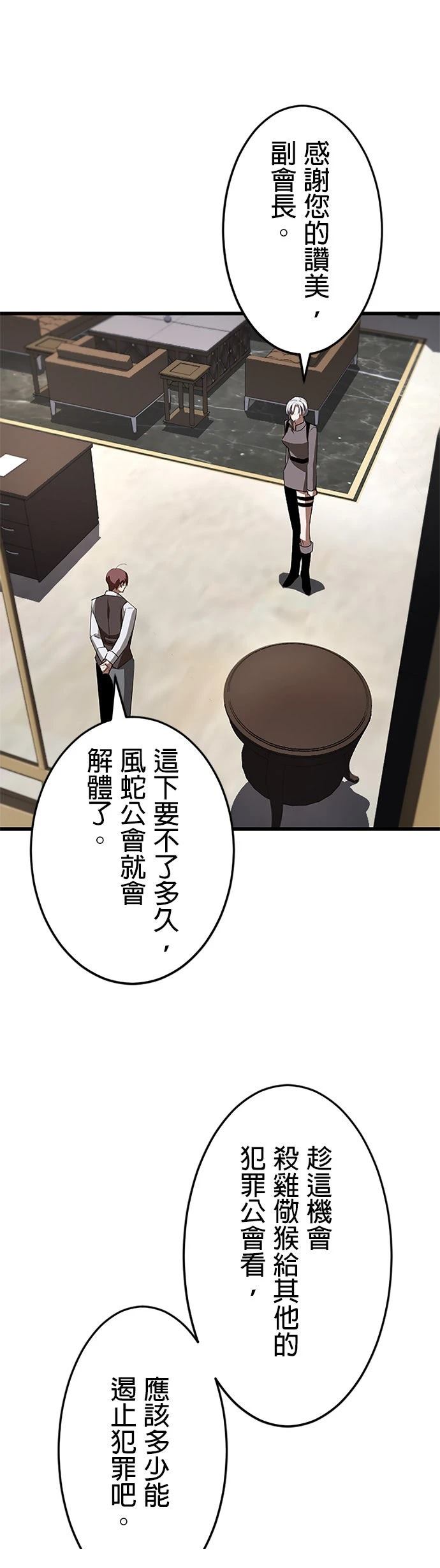 第26话49