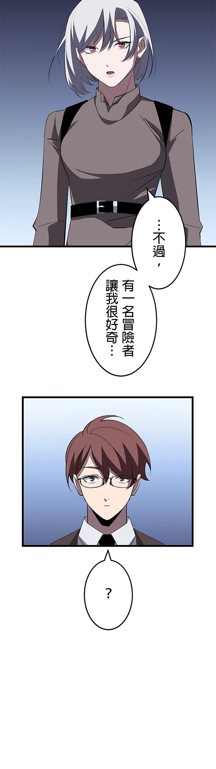 第26话51