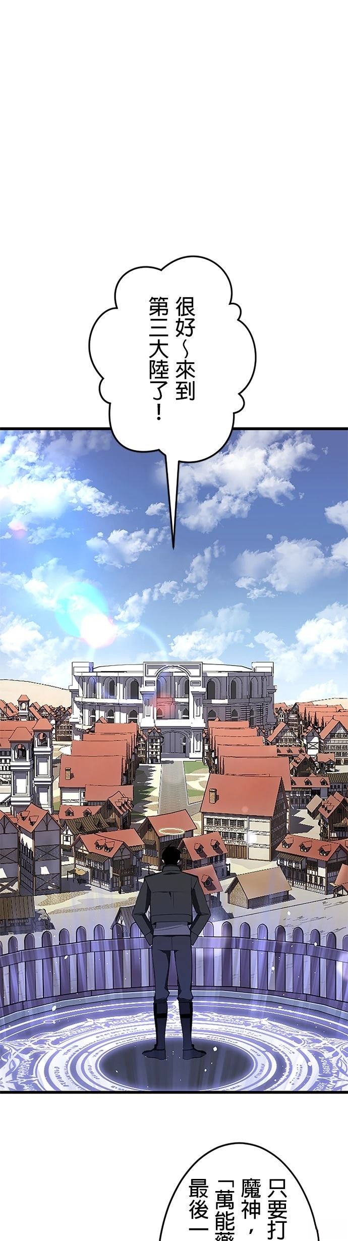 第26话52