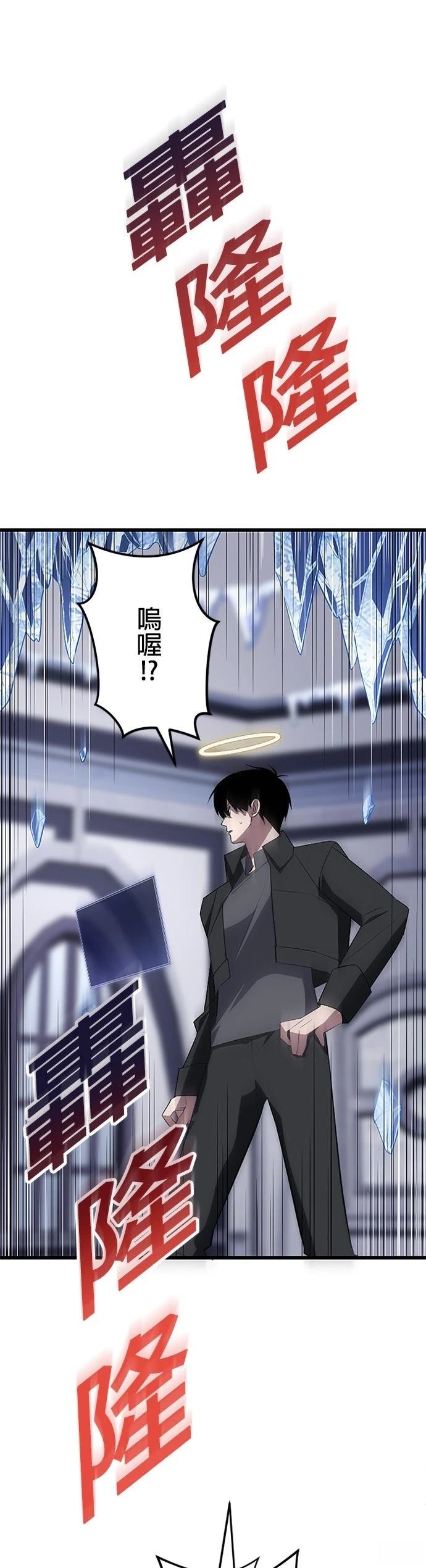 第26话7