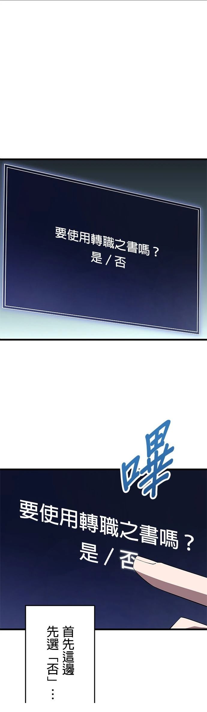 第35话1