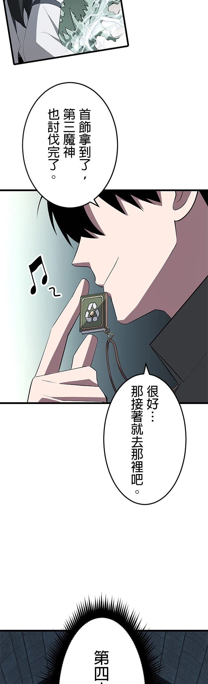 第35话10