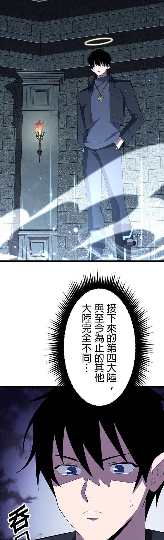 第35话13
