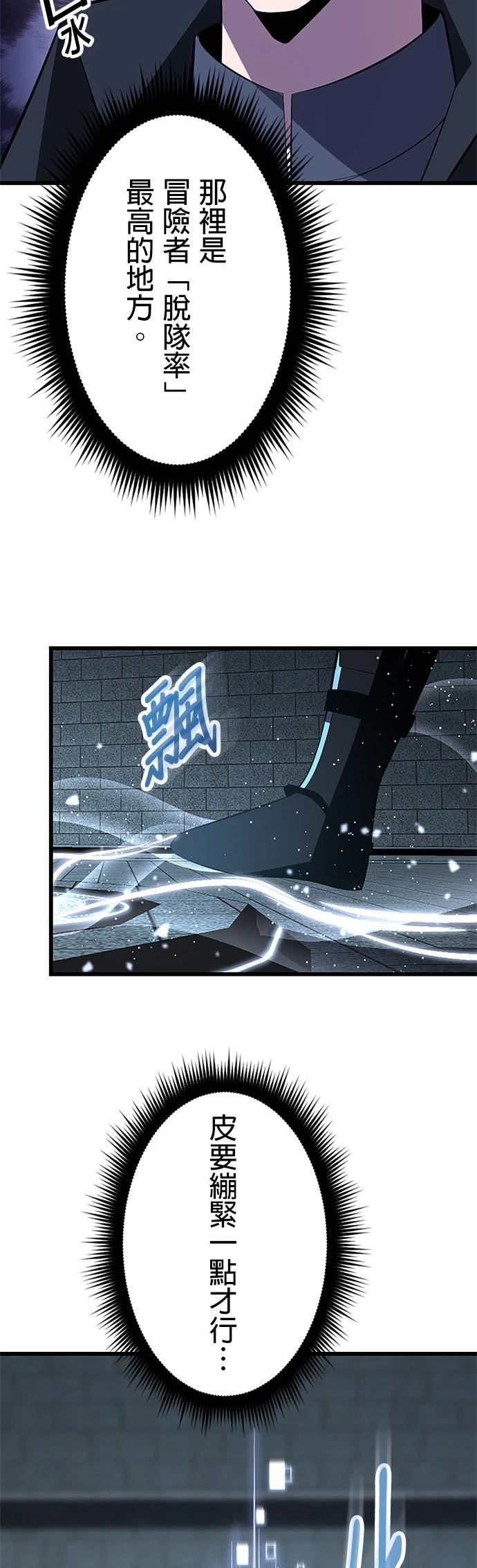 第35话14