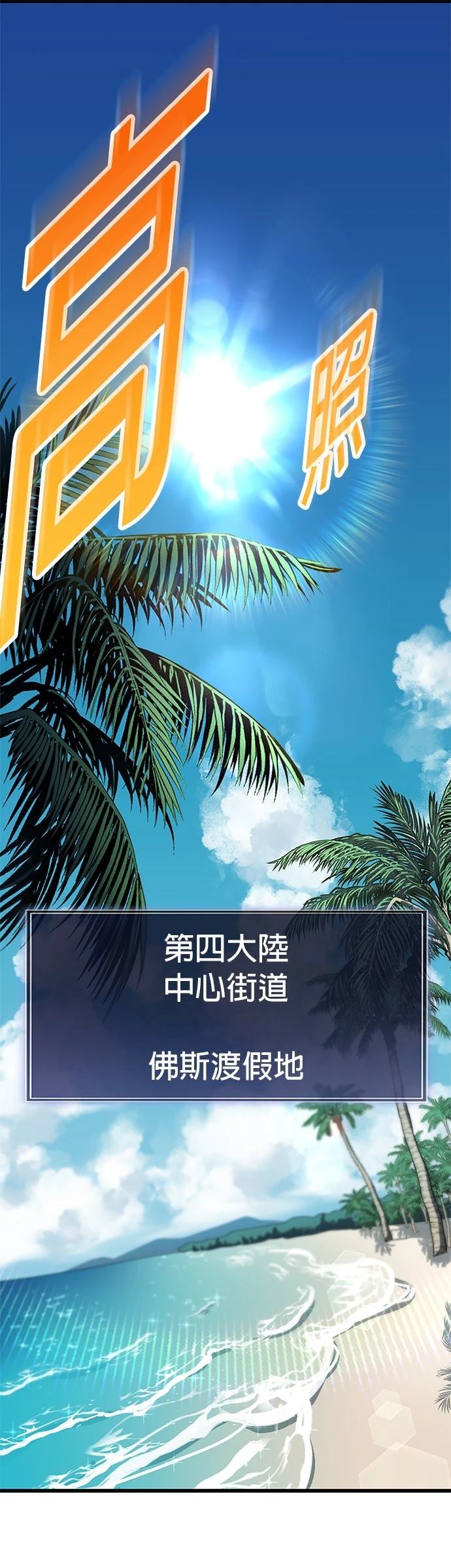 第35话16