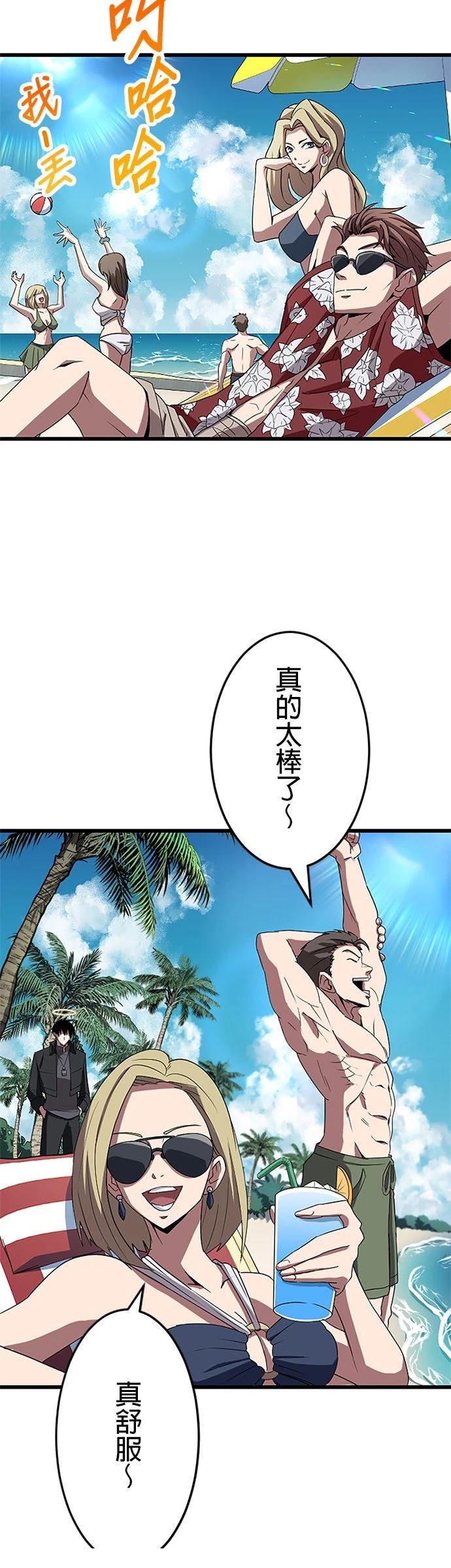 第35话18