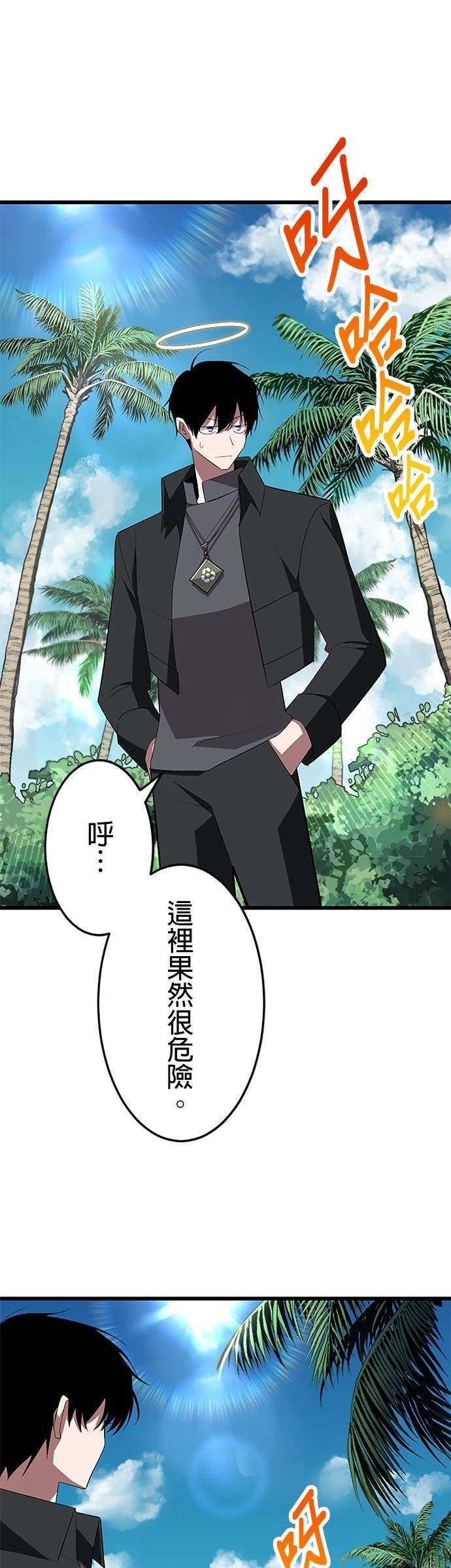 第35话19