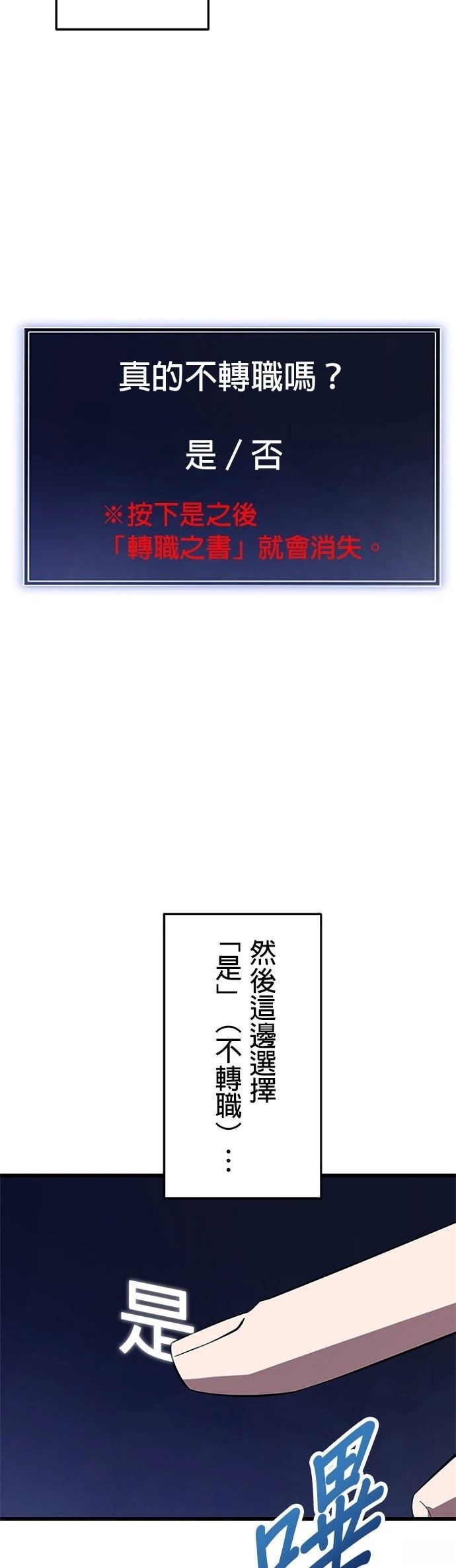 第35话2