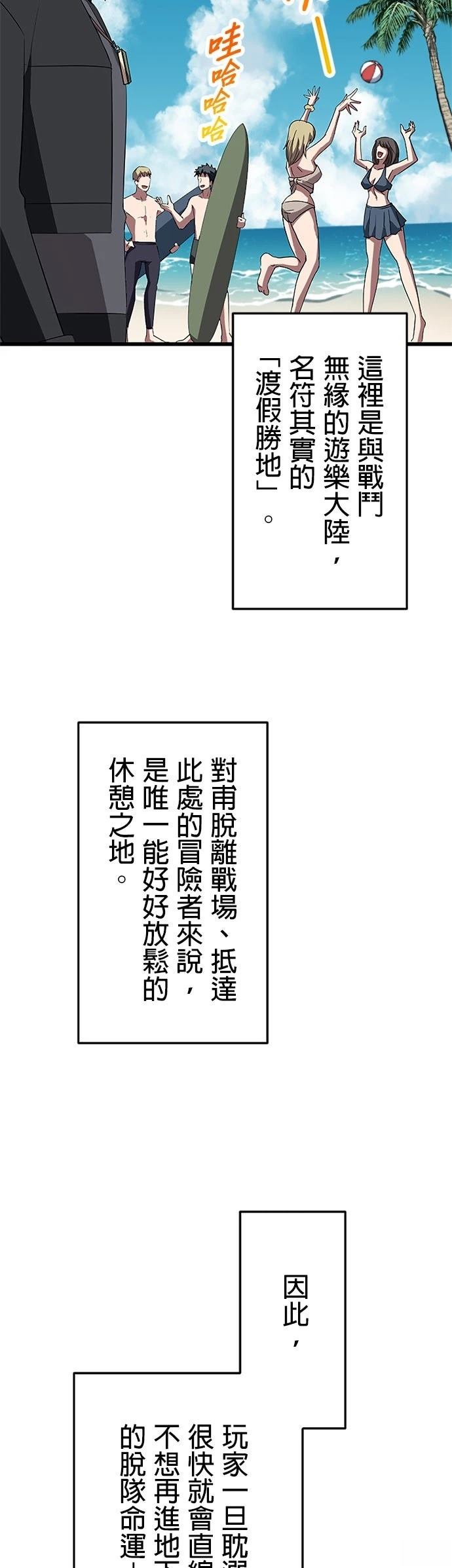 第35话20