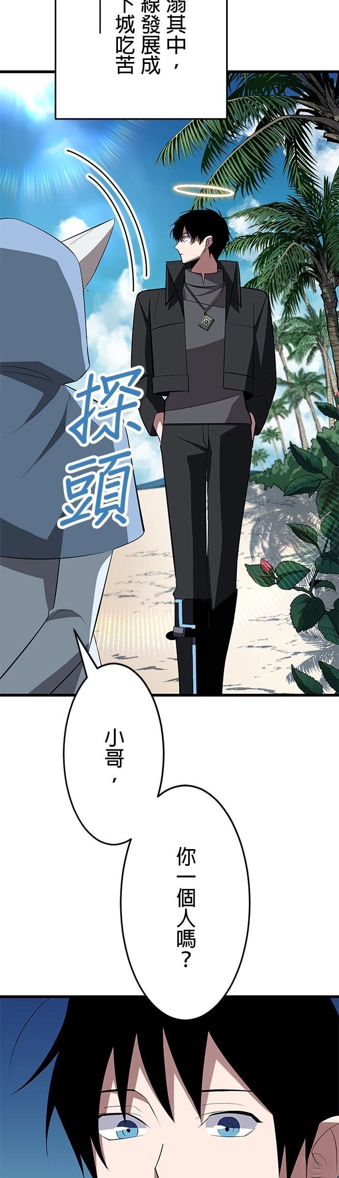 第35话21