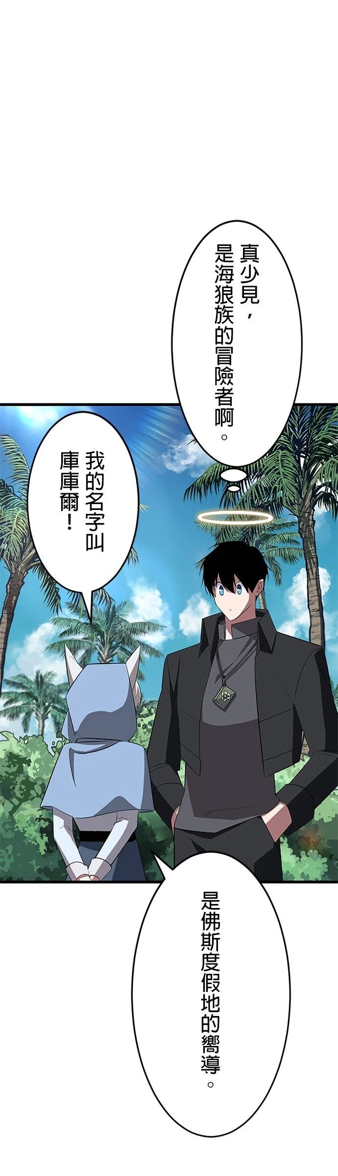 第35话23
