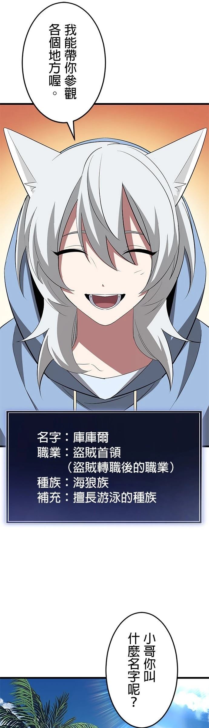 第35话24