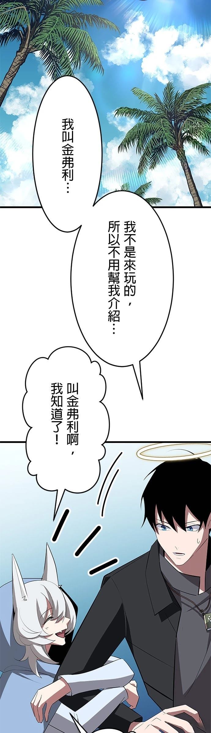 第35话25