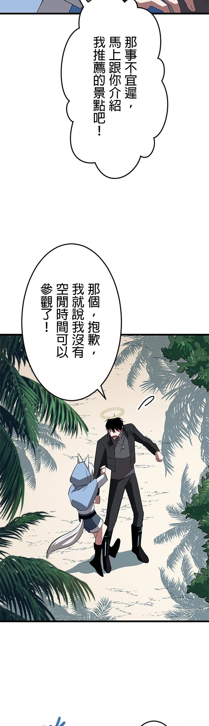 第35话26