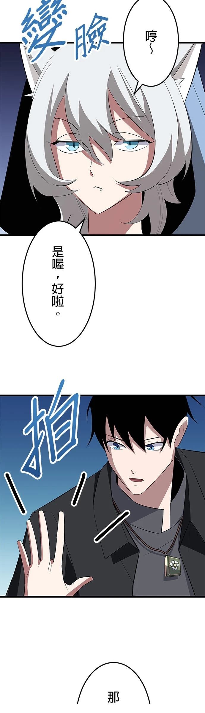 第35话27