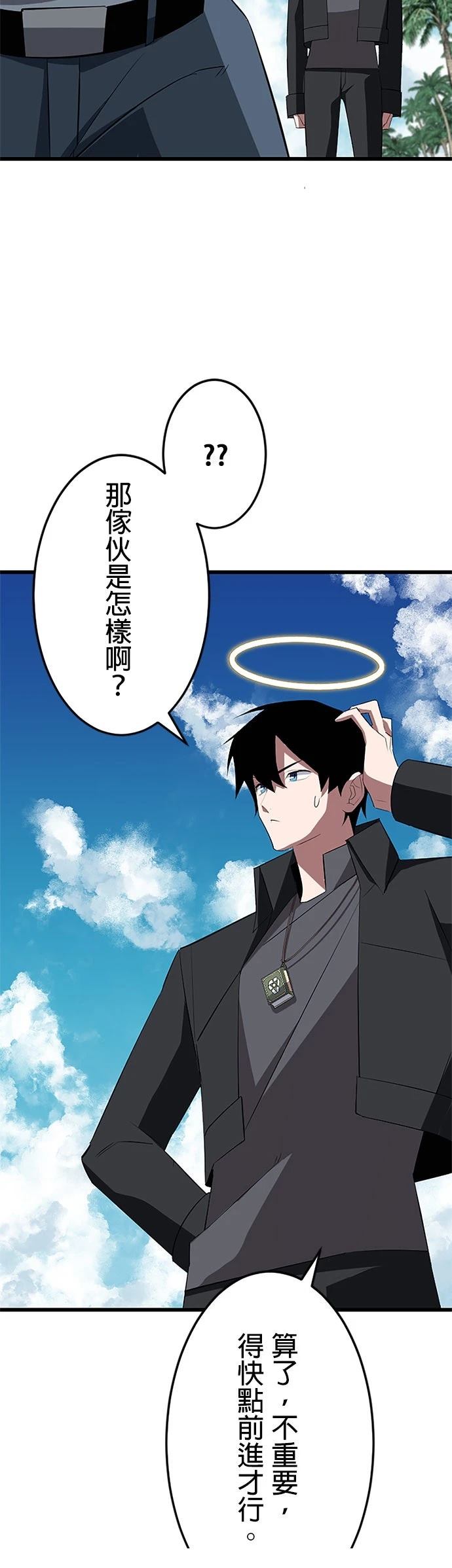 第35话29