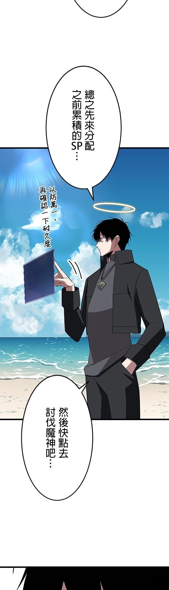 第35话30