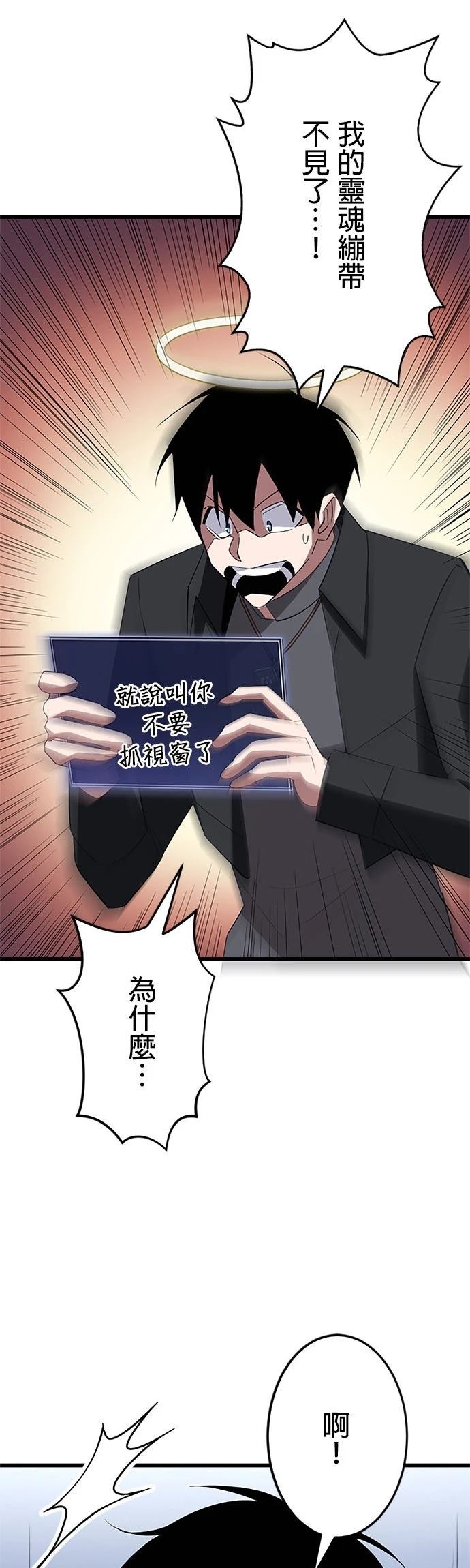 第35话32