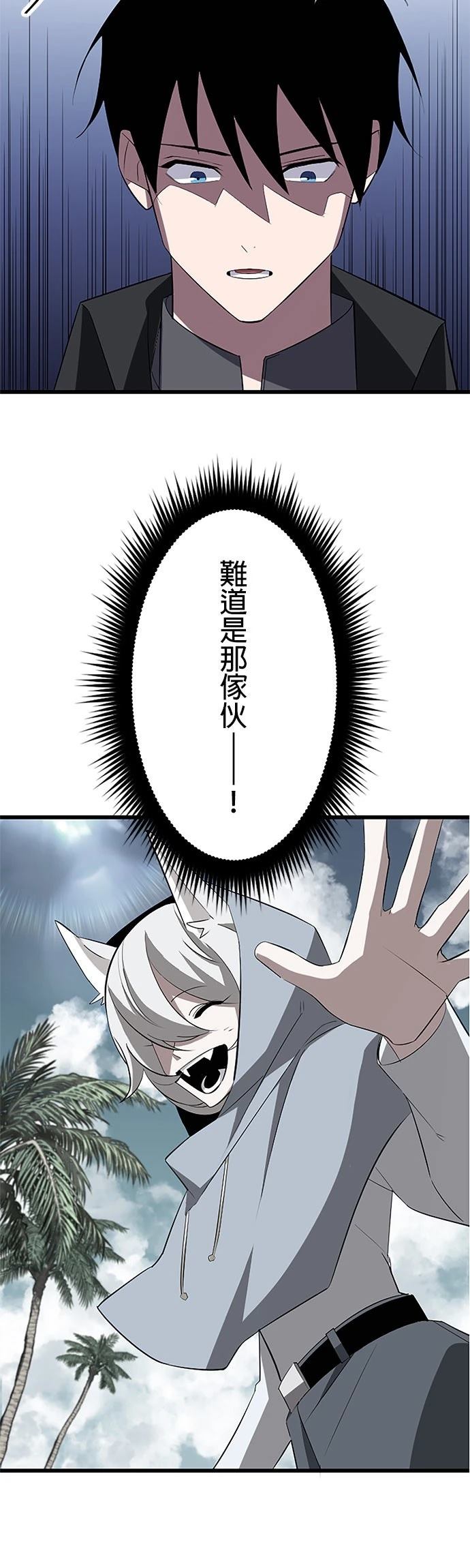 第35话33