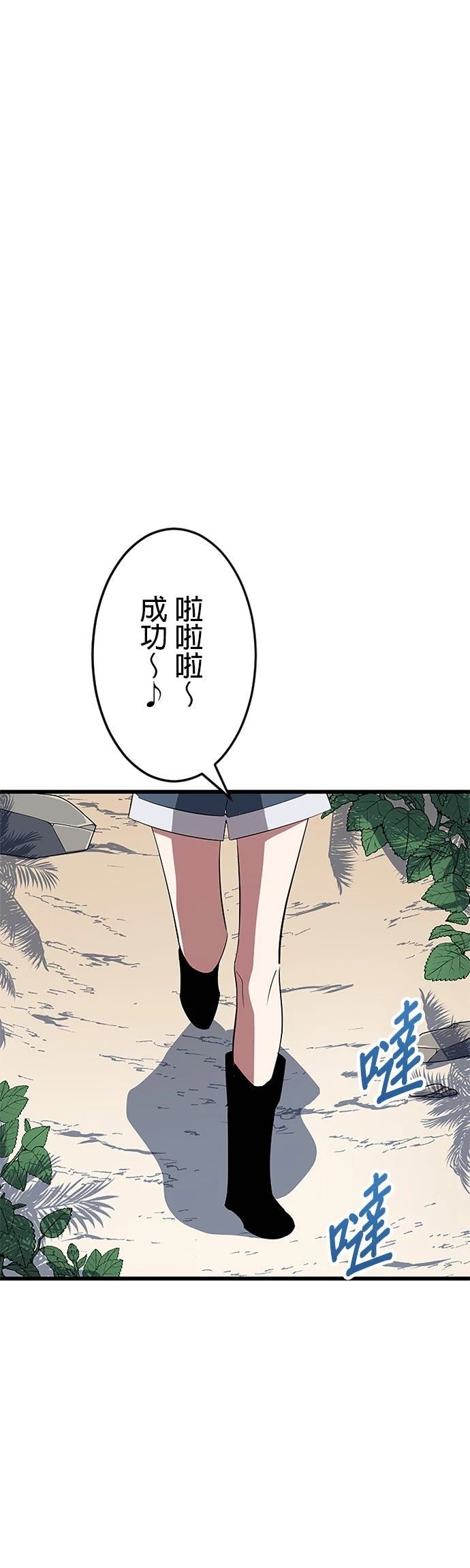 第35话34