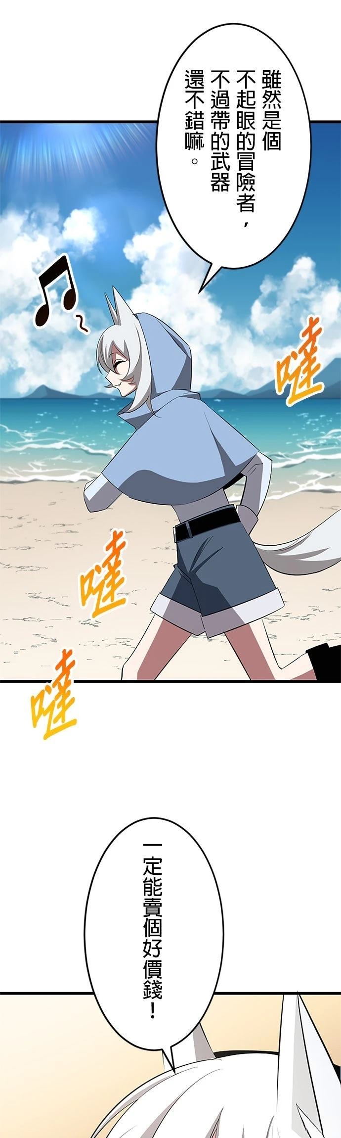 第35话35