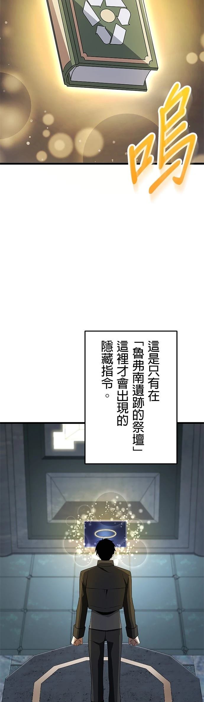 第35话5