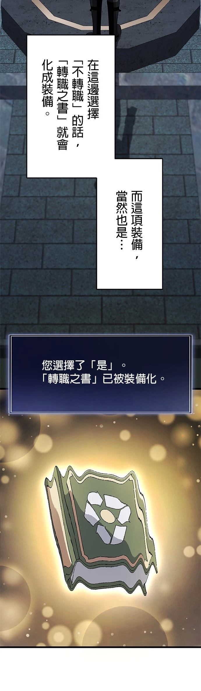 第35话6