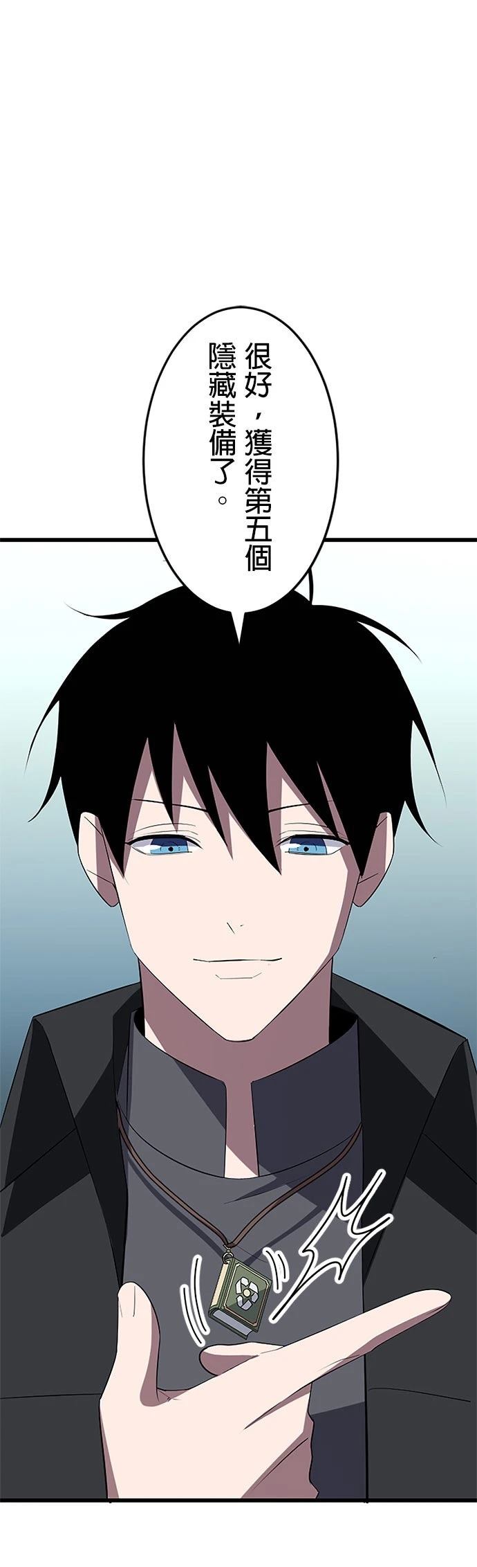 第35话8
